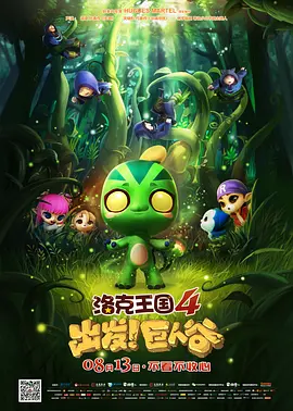 萌白酱甜味弥漫